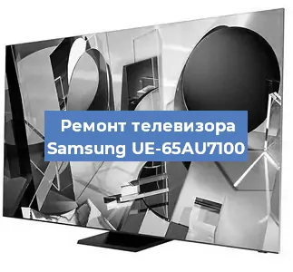 Ремонт телевизора Samsung UE-65AU7100 в Екатеринбурге